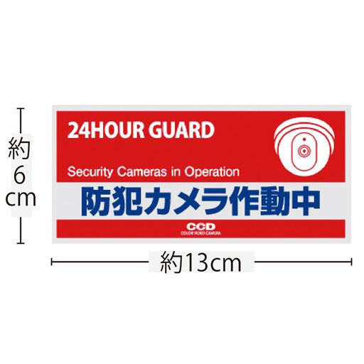 (3)※寸法の単位はcmです。