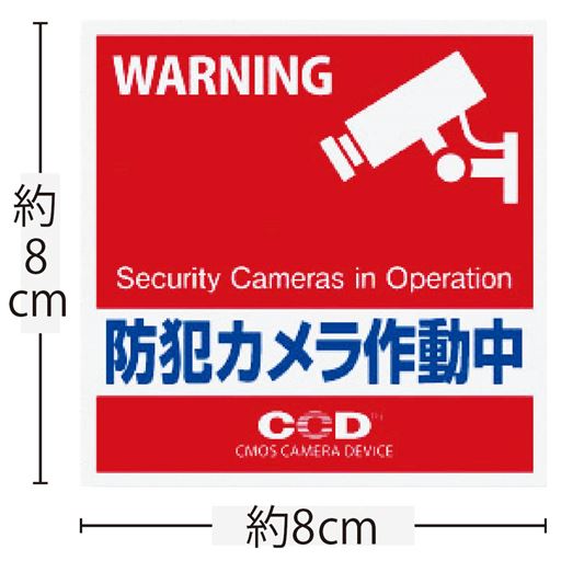 (4)※寸法の単位はcmです。