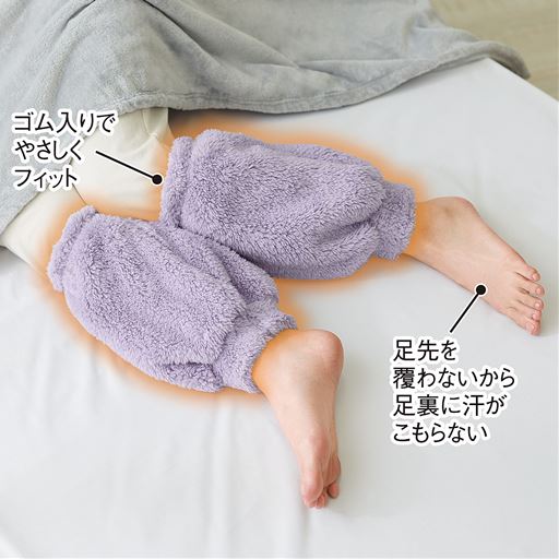 ラベンダー 足元用