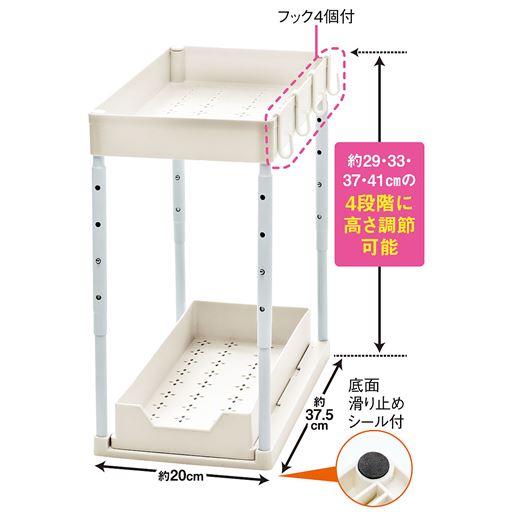シンク下や洗面台下のスキマを有効活用!