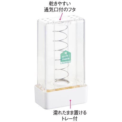 ユニホーム 上履き エリ・ソデ など