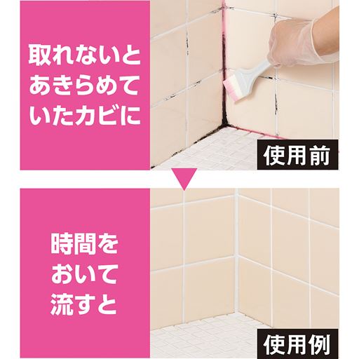 色付きで塗った場所がわかりやすい