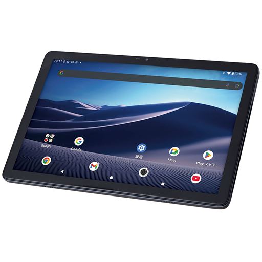 横型にもできる