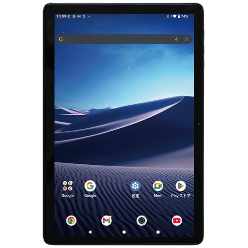 ブラック 10.1インチ