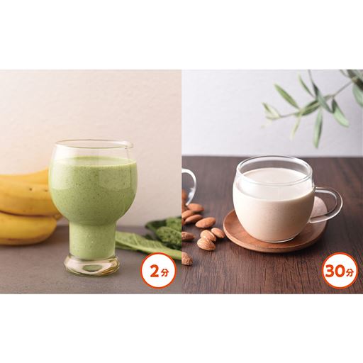 2分 野菜不足にスムージー! <br>30分 アーモンドも細かく砕いてアーモンドミルク