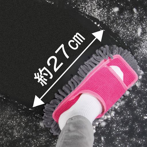 大きな接地面でホコリを一気に拭き取ります。