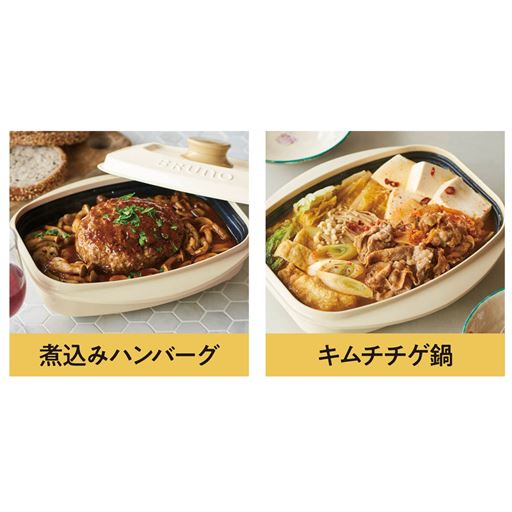 焼き・炒め・炊き・蒸し・茹で・煮る・揚げ物・アレンジがこれ1つ!  容量アップでレパートリーが広がる!