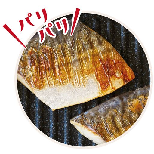 電子レンジで直火のような焼き目がつく!