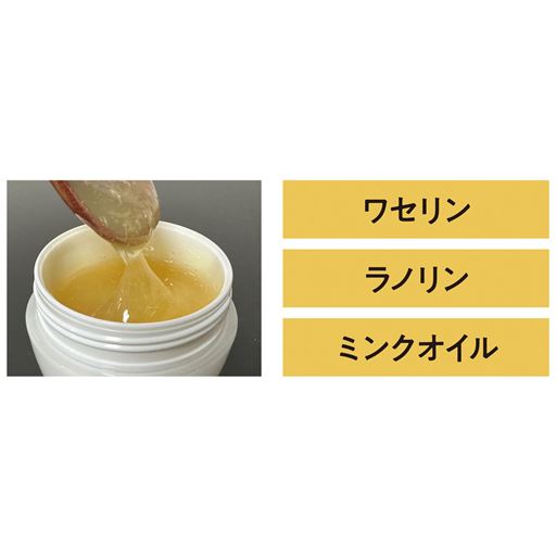 3種のオイル成分が革表面の汚れを浮かせて落とし、化粧品にも使用される美容オイル成分が革を保湿し本来のしっとり感を戻します。