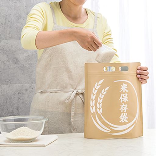 底マチ付きで自立しやすい!