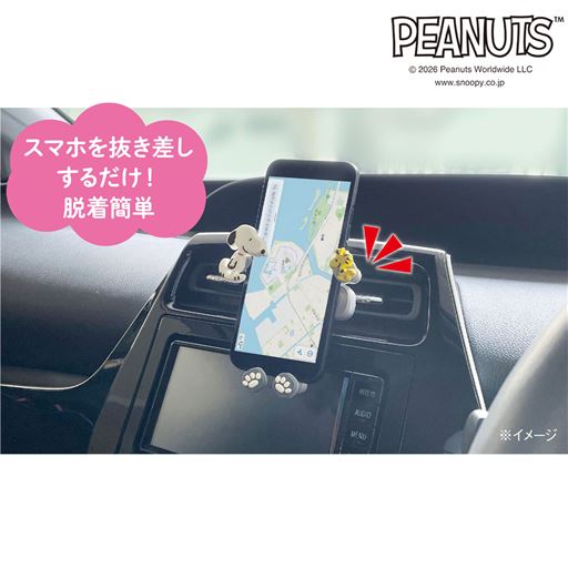 スヌーピーとウッドストックがスマホをかわいくホールド!