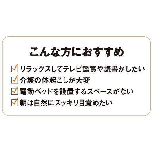 こんな方におすすめ