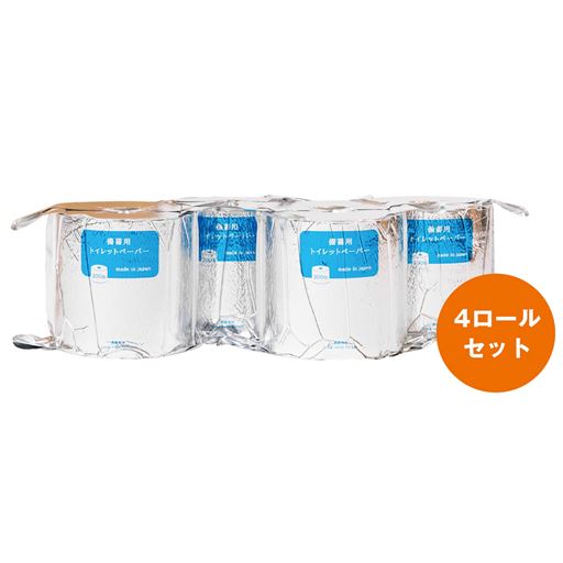 4ロールアルミ セット