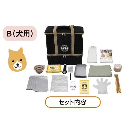 B(犬用)