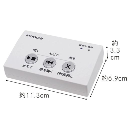 サイズ ※寸法の単位はcmです。