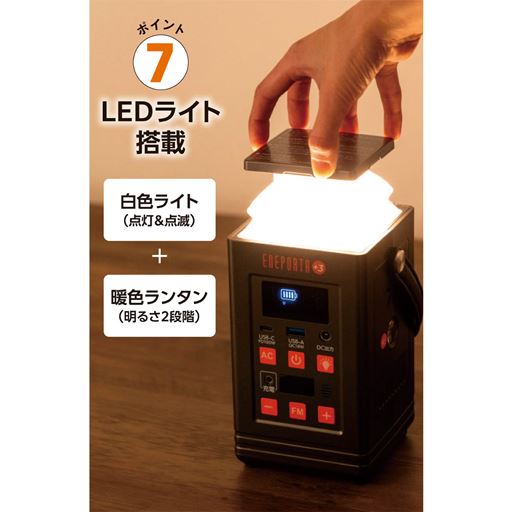 LEDライト搭載