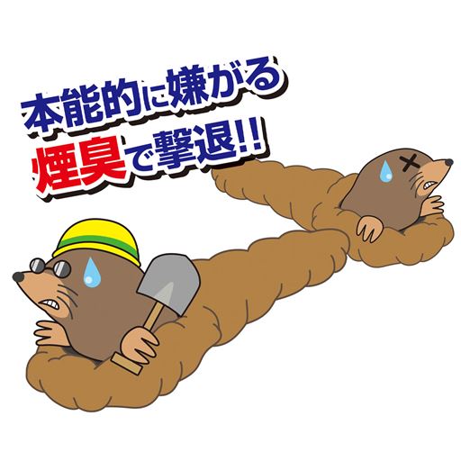 ネズミ,イタチにも