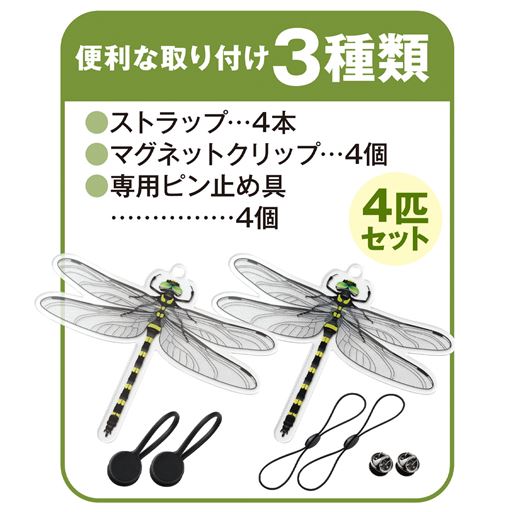 便利な取り付け3種類