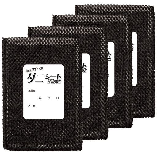 設置日記入シール付