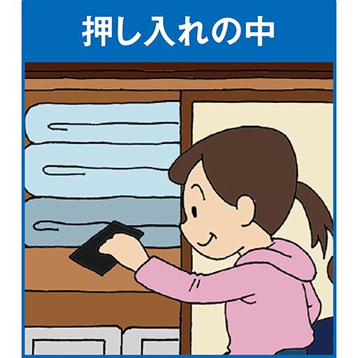 こんな場所におすすめ!