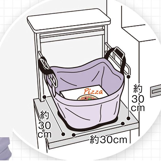 約30×30×30cm(持ち手含まず)