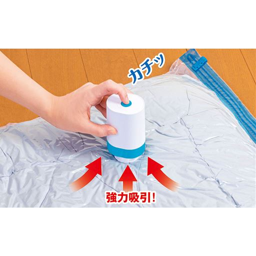 圧縮時間の目安<br>150×200cmの布団1枚:約2分30秒<br>乾電池式<br>コードレスで持ち運びに便利<br>海外旅行にも◎ ※イメージ