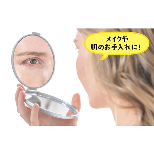 細部まで見える拡大鏡<br>3倍