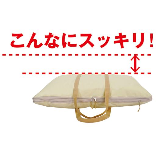 こんなにスッキリ!