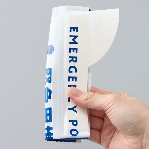 コンパクトに持ち歩ける