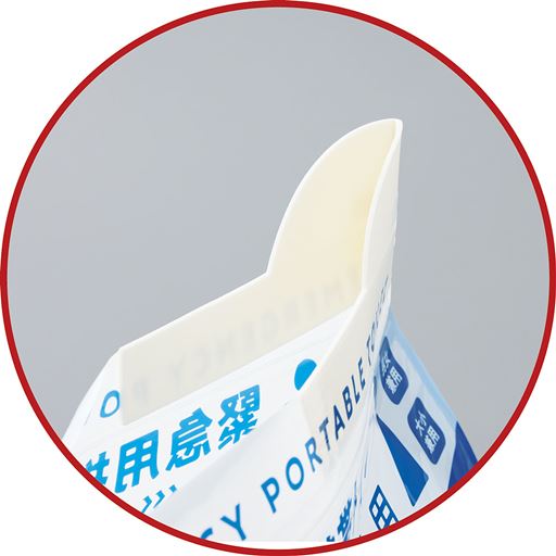 前飛び防止パッド付き