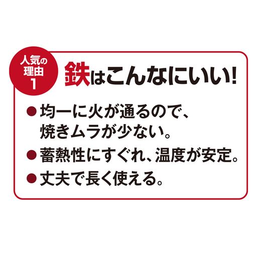 人気の理由1