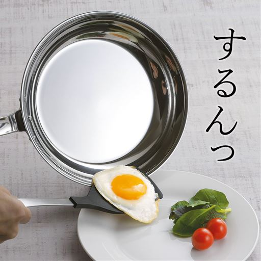 するんっ