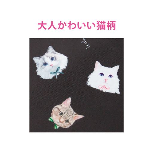 生地拡大 <br>C(ブラック×ネコ)