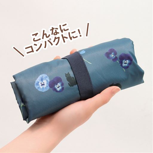 持ち運びにも便利!