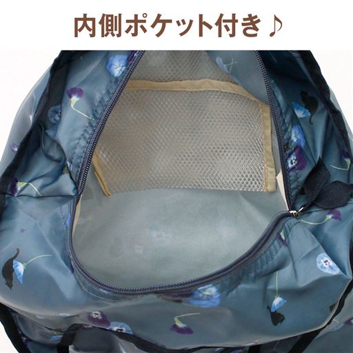内側ポケット付き♪