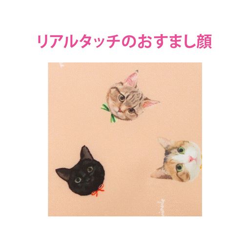 生地拡大 <br>D(ピンク系×ネコ)