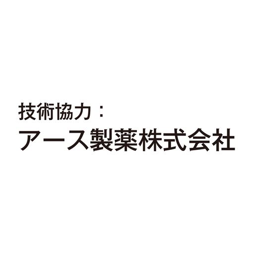 ※1 本商品はアース製薬が開発した害虫忌避剤です。<br>※2 忌避効果のみであり害虫を駆除するものではありません。<br>※3 環境により効果持続期間が異なります。