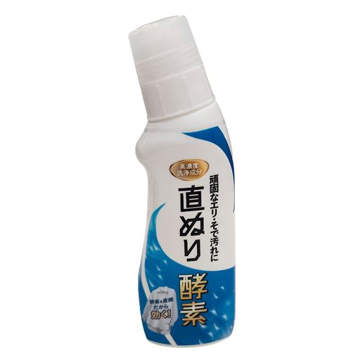 握りやすいボトル