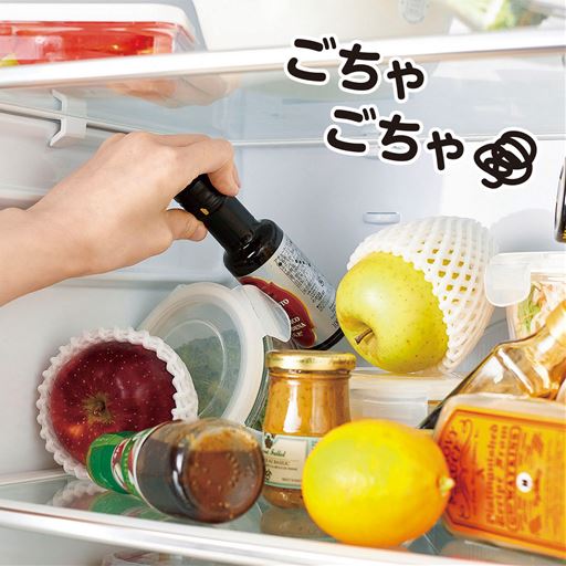 ごちゃごちゃをスッキリ解決!