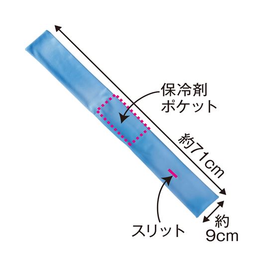 サックスブルー