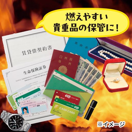 たっぷり収納&火災からガード!<br>ボックスタイプの防炎袋