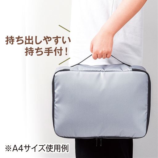 持ち出しやすい持ち手付き!