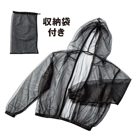 収納袋付き