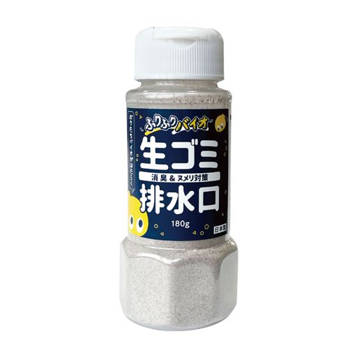 気になるところにふりふりするだけ!