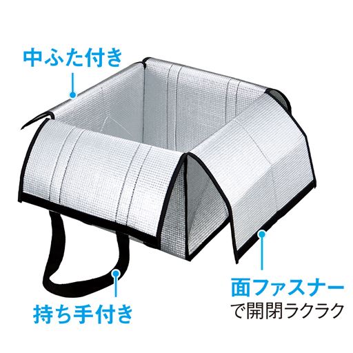 買い物バッグにも