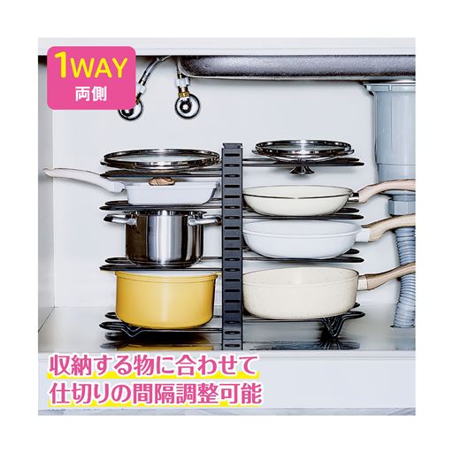 収納スペースに合わせて3WAYで使える!