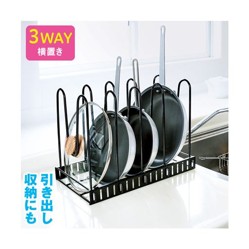 横置きで引き出し収納にも!