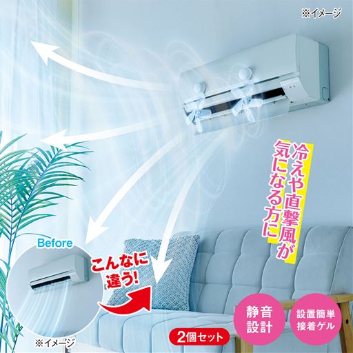 冷えや直撃風が気になる方におすすめ!