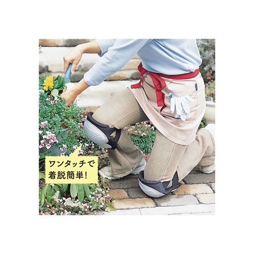 ひざを保護して、汚さない!ガーデニングがラクになる、ひざ当てパッド。