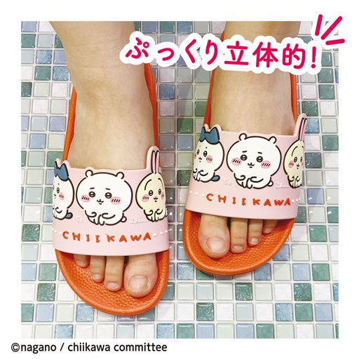 ぷっくり立体的!プールや外のちょい履きにピッタリ! &copy;nagano / chiikawa committee